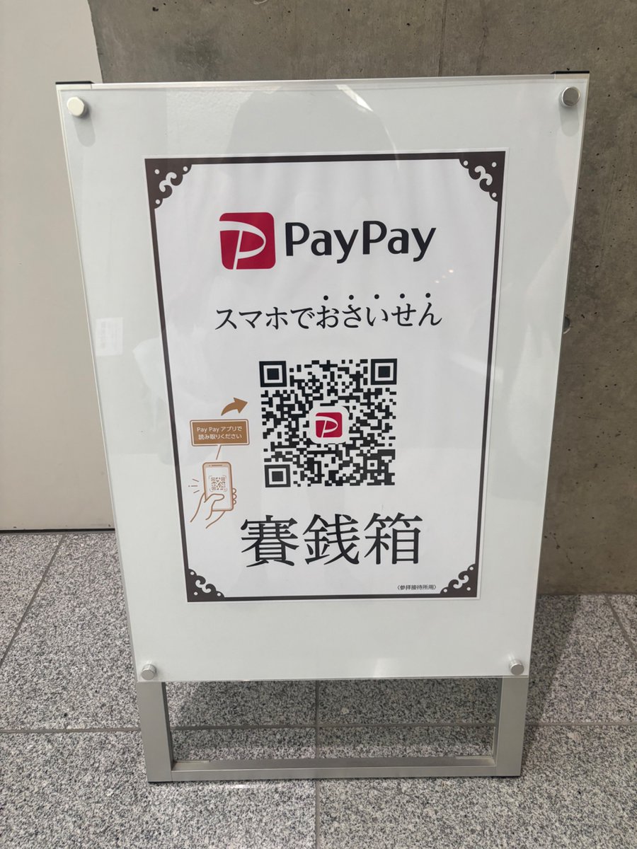 Recpt_Neighbor's tweet photo. 京都始まってた、、、 https://t.co/CHwd6X9WGp