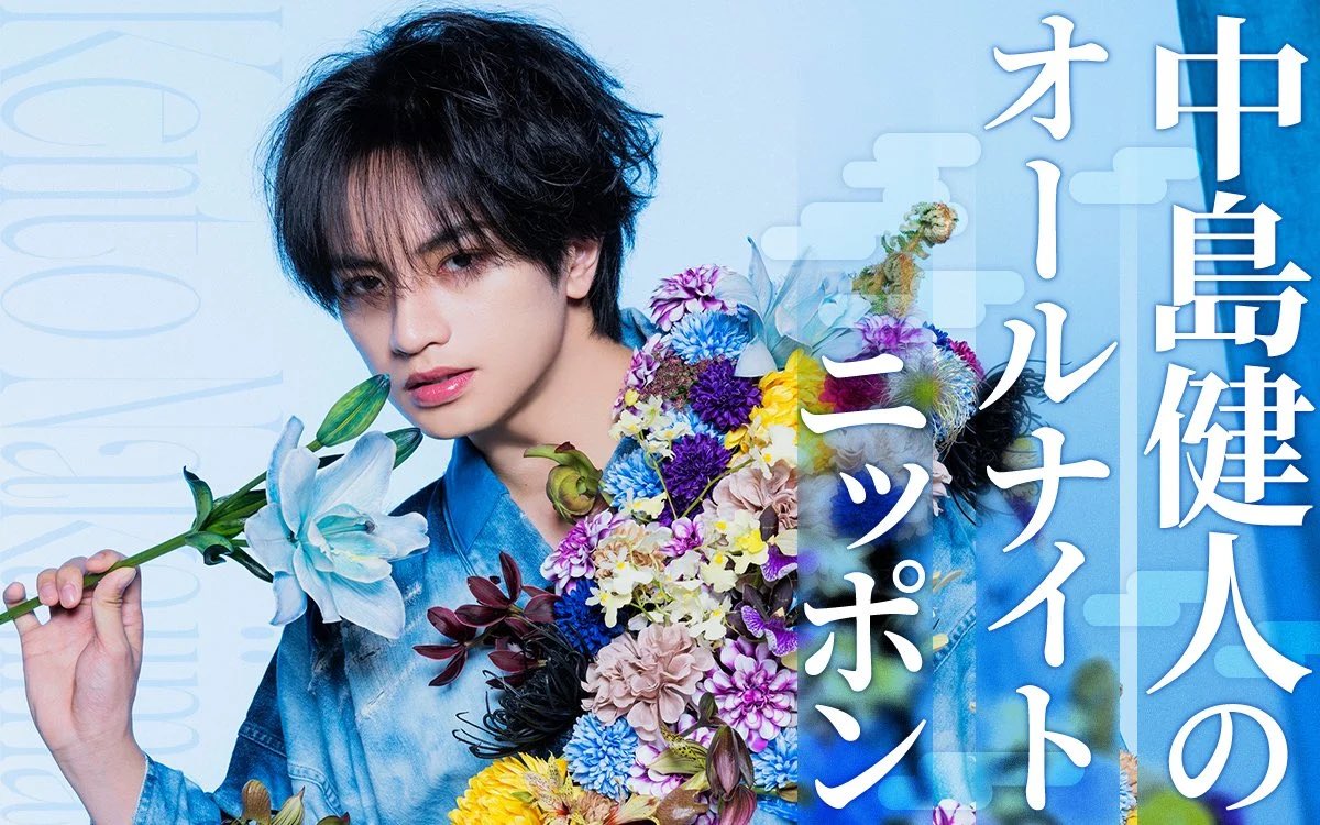 oricon_anime_'s tweet photo. 中島健人、ANNで「遊戯王」愛あふれるコーナー
14日『ANN』通称"1部"を初担当

その名も「人生アイズ相談ドラゴン」
https://t.co/qt9SOTmfZy

職場の上司が好きになれない、友人の発言がずっとモヤモヤしている…など、リスナーの人生相談を受け、中島が遊戯王の話をする。 https://t.co/4kewewvKV8