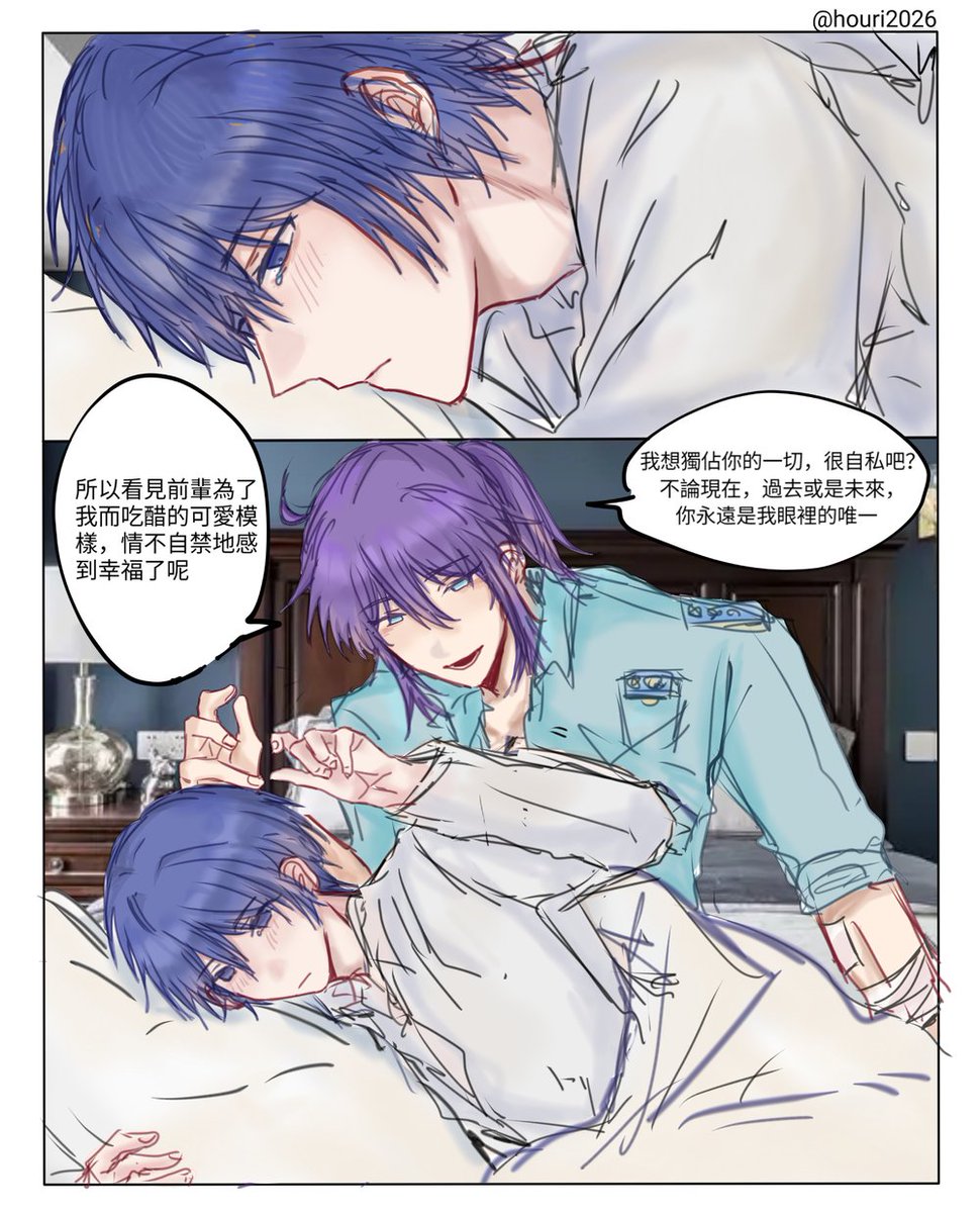 gakukailover's tweet photo. possessive
#がくカイ #gakukai #神威がくぽ #KAITO https://t.co/z7XETlmB0f
