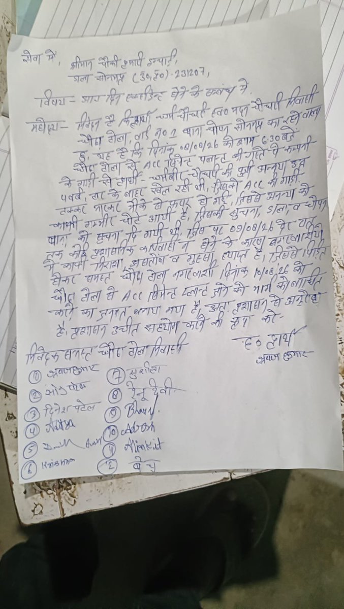 SonuPathak78035's tweet photo. चोपन थाना क्षेत्र के डाला चौकी के अंतर्गत एसएससी सलाई बनवा अदानी सीमेंट के गाड़ी ने परसों धक्का मार दिया जिससे बच्ची को काफी गंभीर चोटे आई अपनी मांगों को लेकर आज ग्रामीणों ने अदानी सीमेंट सलाई बनवा जाने वाली मार्ग को किया जाम.
@sonbhadrapolice https://t.co/bUXMJIDCz8