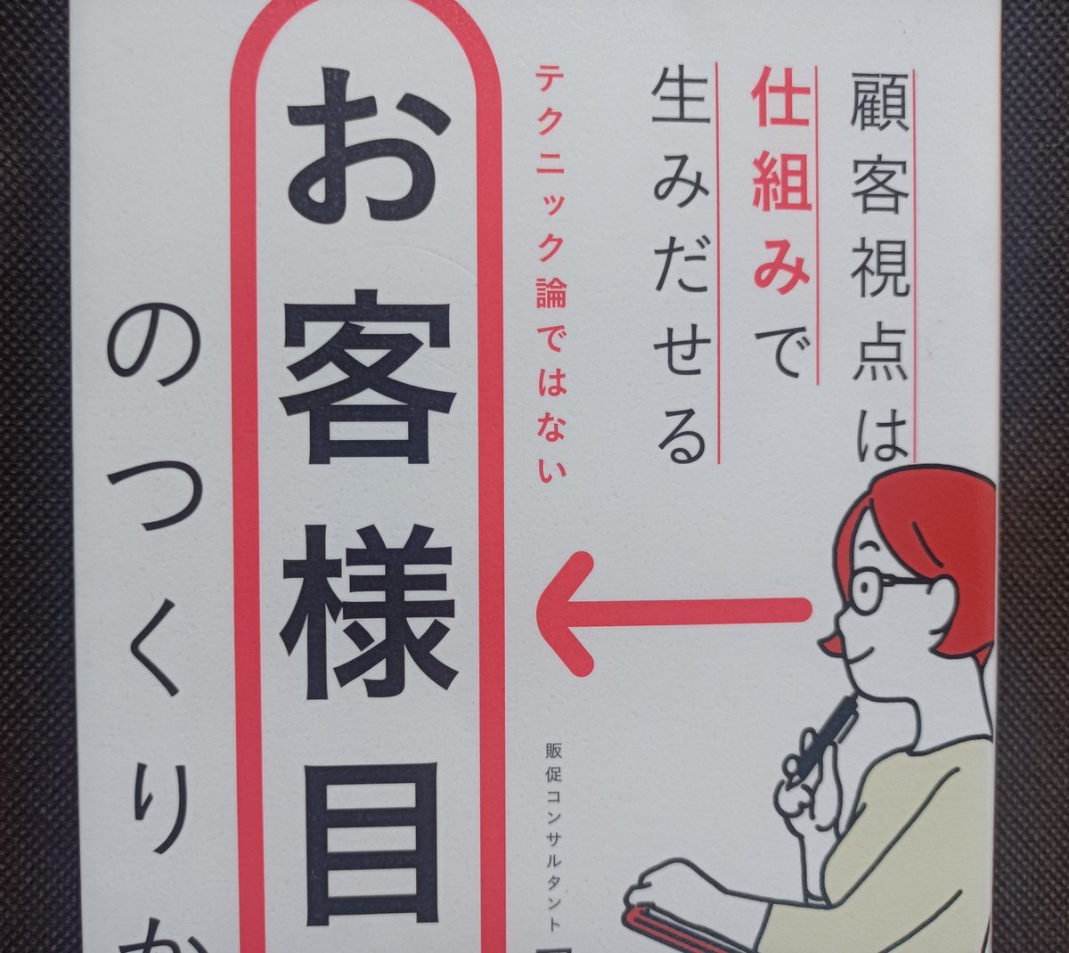 poporich24's tweet photo. 【愛知県の天気予報☂️】

おはようー。今週は曇り空も多くて雨になる日もあるみたい。少しは気温下がりそう。真夏の雨は助かります。冷感グッズ再び。白くまのやつは寝る時に枕の上にタオル包んでいつも置いてますよ。本日は固定ポスト変更。ペヤング食レポブロガー再来ですね。今週も皆様よろしく😊🍵 https://t.co/CMuDfTXhWd