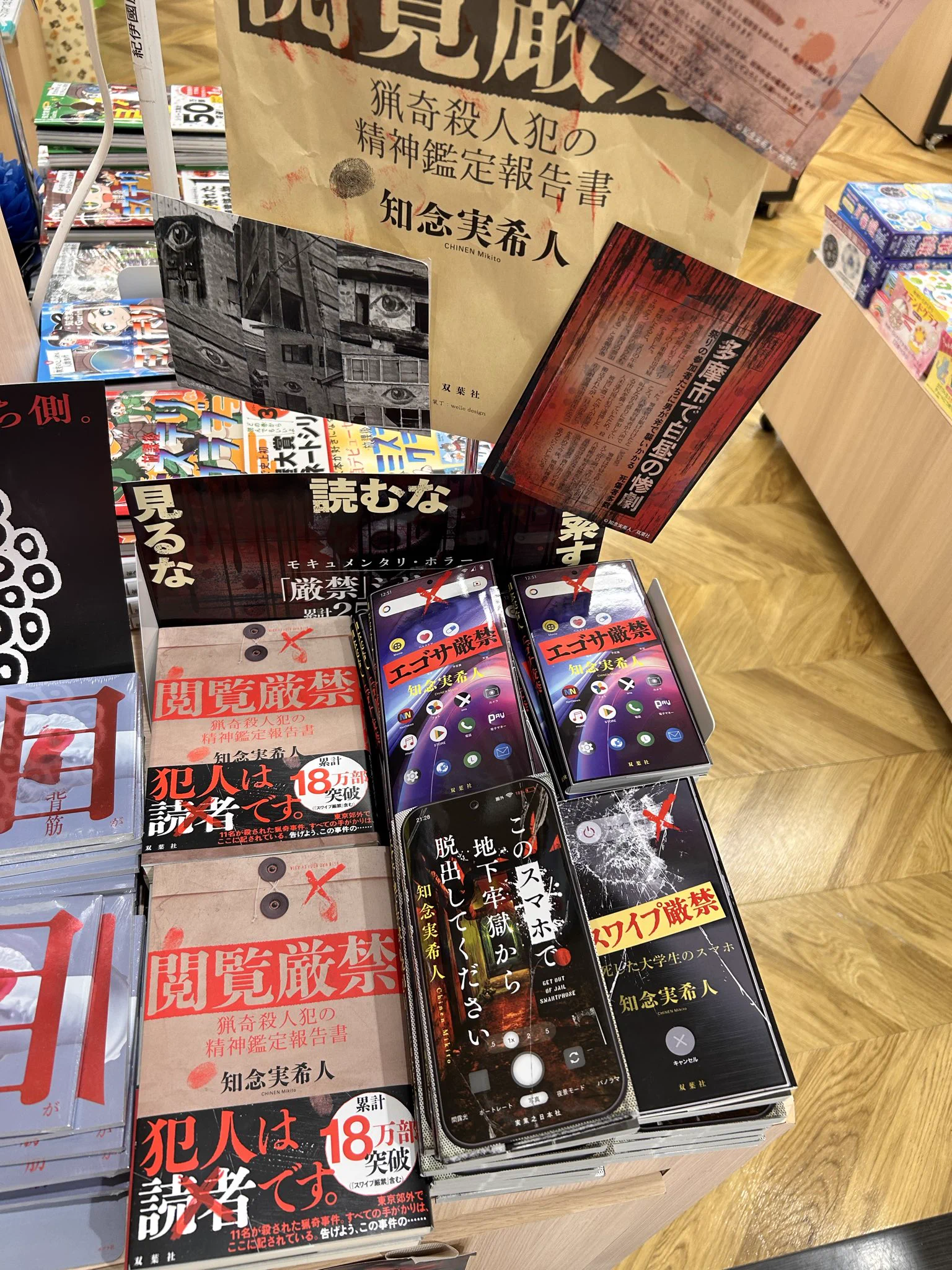 紀伊國屋書店天王寺ミオ店 on X: 