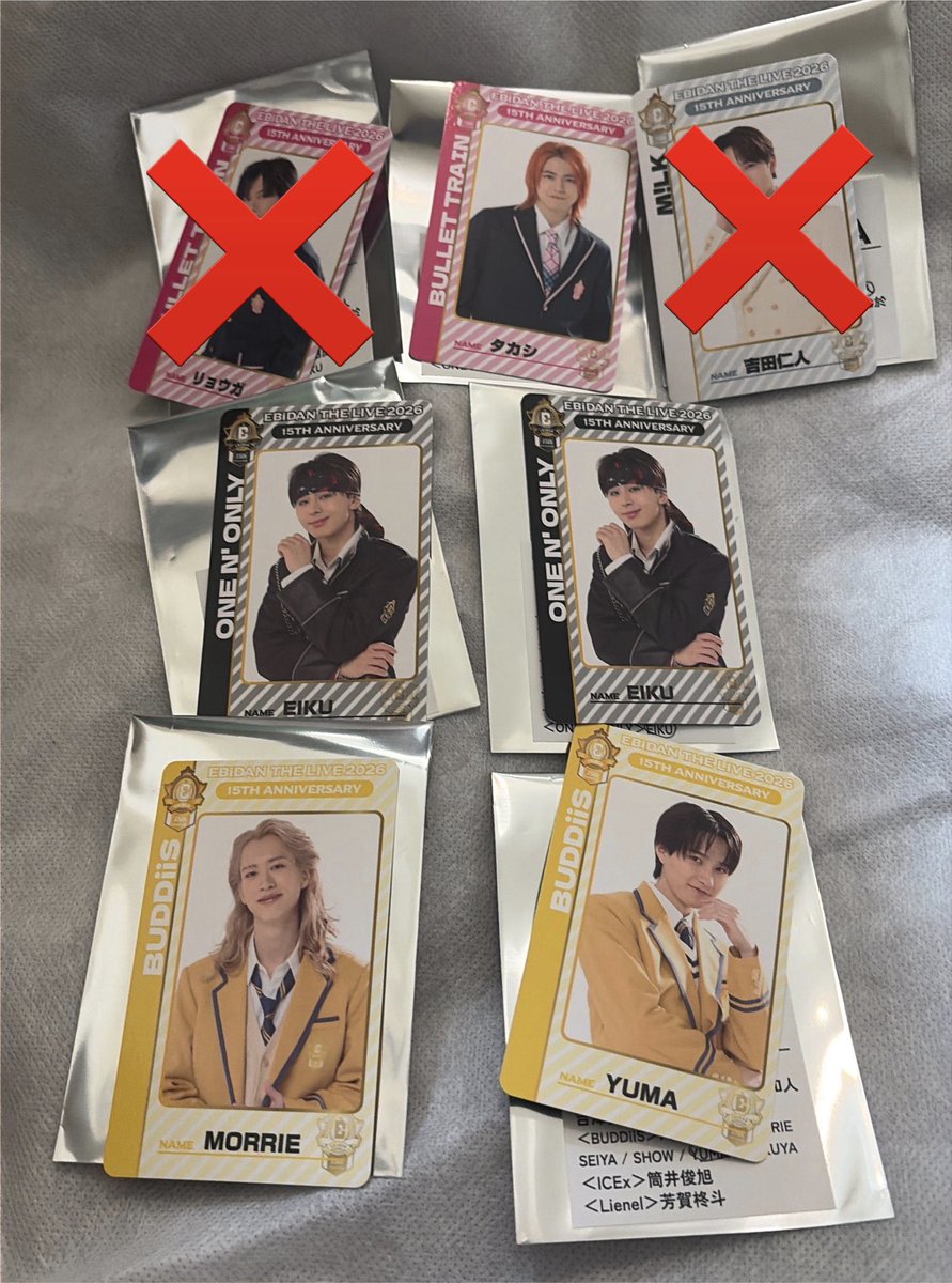 Sayakapeon's tweet photo. EBiDAN THE LIVE 2026 エビライ 交換
ランダム両面トレカ
譲　（超特急）タカシ、（ワンエン）EIKU×2、（スパドラ）志村玲於、 （BUDDiiS）MORRIE、YUMA

求　超特急 タクヤ 、ハルまたは定価買取

8/15,16 エビライ でのお取引希望です。
よろしくお願いいたします。 https://t.co/WTbopO3Rmw