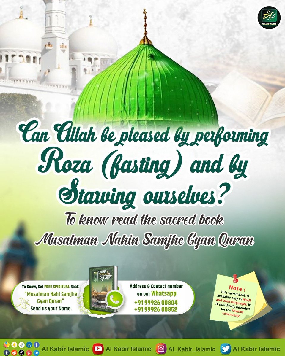 AlKabirIslamic's tweet photo. Can Allah be pleased by performing Roza (Fasting) and by starving ourselves?

#AlKabir_Islamic #SaintRampalJi #Quran #Musalman #Iman #Allah #Allah_hu_Akhbar #Haj #Mecca #Madina https://t.co/bjVmpo84Iu