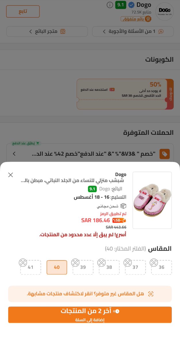 xiiui01's tweet photo. عجججبني دلوووعي بس مو متوفر الا مقاس ٤٠ سلامات لو كنت ديناصور 😣😣😣😣😣 https://t.co/YXTG0TAa0R