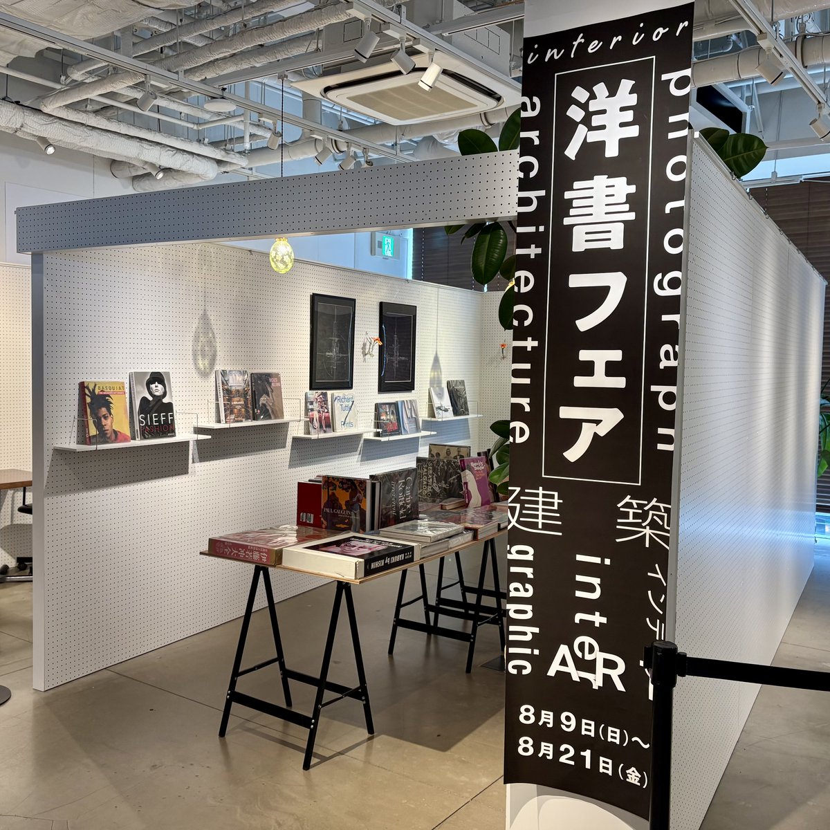 今日の枚方tsite】 枚方T-SITE 3F アートギャラリーにて『洋書フェア