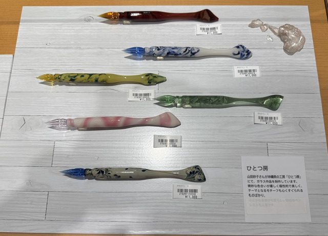 Itoya_Aobadai's tweet photo. #ガラスペン 入荷しました!
夏休みにじっくり試してみませんか?
#ひとつ房 #OfunaGlass #タグステイショナリー https://t.co/DvMW3wXMki