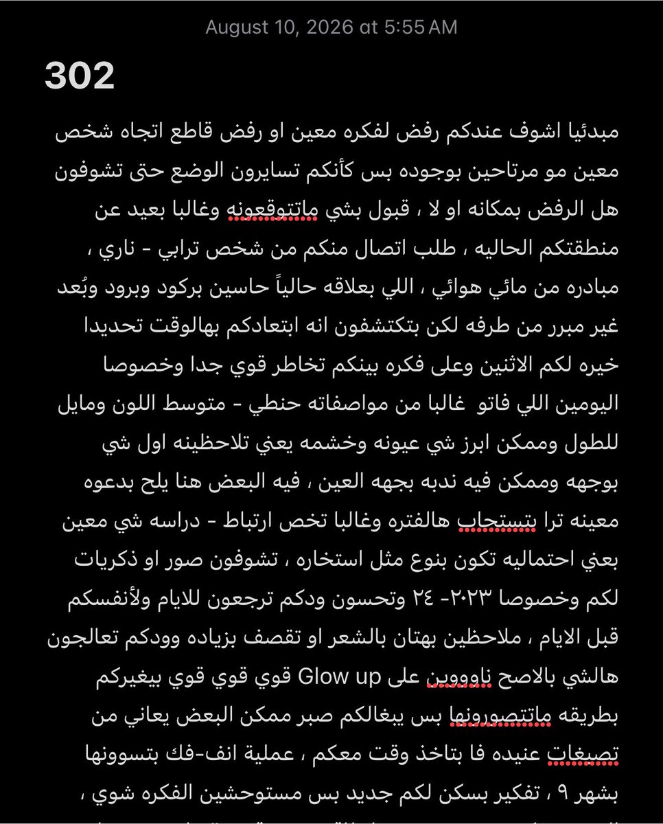 Letaroot's tweet photo. واخيراً انتهيت منها ، اتمنى لكم قراءه ممتعه وأعذروني جداً على التأخير 🙏🏼 https://t.co/qICxYeXjjW