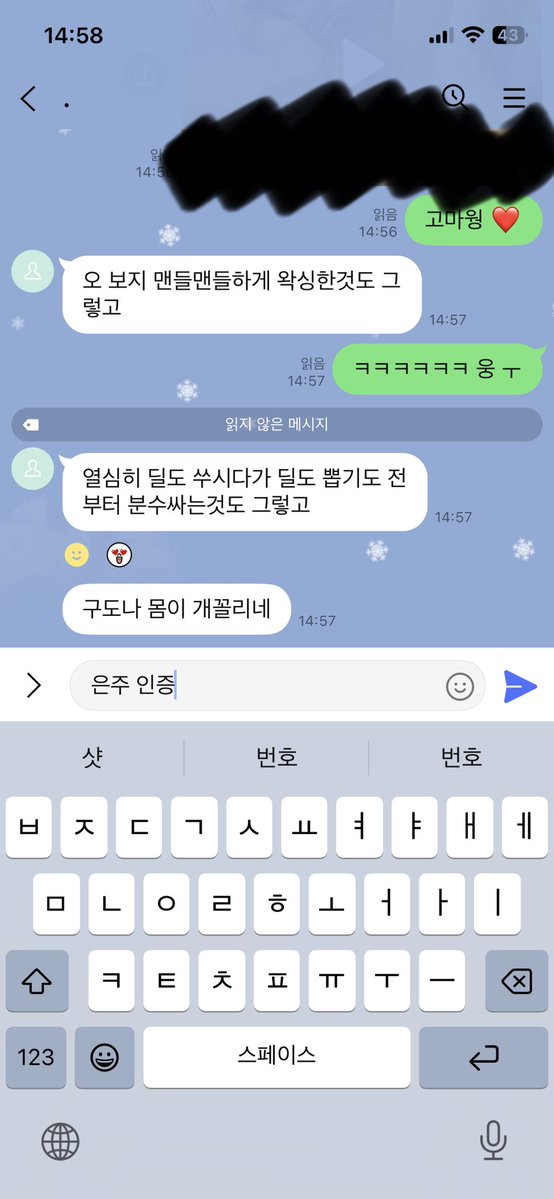 wud0q's tweet photo. 은주 자영 지금 이벤트 하는뎅  ❤️❤️ 프로필에 라인링크로 문의주면대 !! 
#섹트 #자영 #얼공자영 #변녀 #용돈 #스캇 #자영판매 https://t.co/DLvdjiTixN