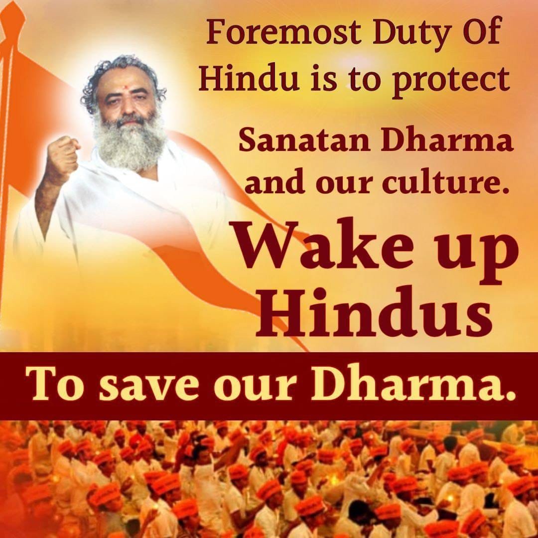 Umakiran71's tweet photo. स्वधर्म का आचरण ही मनुष्य को निर्भय, दृढ़ और महान बनाता है।निर्दोष बापूजी ने Dharma Ki Raksha के लिए जेल जाना भी स्वीकार किया पर धर्म के प्रति अपना कर्तव्य निभाना नहीं छोडाऔर निभा भी रहे हैं।बापूजी जैसे संतों की वजह से ही सनातन संस्कृति जीवित हैं।
#JagoHindu जागो षड्यंत्र को समझो https://t.co/xOoQpq4VDU