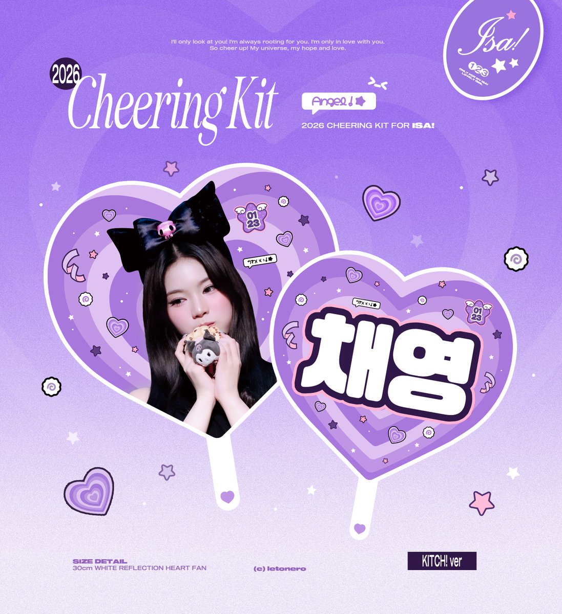 letonero's tweet photo. <STAY CLOSER>
2026 Cheering kit. ⓒ𝗅𝖾𝗍𝗈𝗇𝖾𝗋𝗈

🗒 08.10 ~ 08.31
🛒 https://t.co/PeqqkEUqND
🌐 G.O -> D.M

︎︎𖤐 자세한 내용은 폼을 참고해주세요 
𖤐 RT 추첨 두분께 원하시는 굿즈 드립니다🩵
#아이사 #ISA #스테이씨 #STAYC https://t.co/SFFu2GyCZR