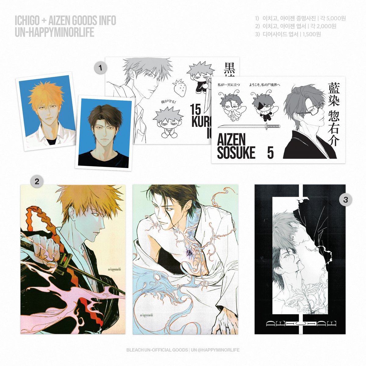 happyminorlife's tweet photo. 블리치 이치고 / 아이젠 증명사진, 엽서 굿즈 통판
#BLEACH

❶ 8월10일(월) - 8월 15일(토) 19:15
❷ RT 추첨 2분께 전 품목을 드려요
❸ 자세한 사항은 타래와 폼을 확인해 주세요

입금 폼 •°・✶ 🍓🦋
https://t.co/q27POe36jk https://t.co/dRJIVX5fCs