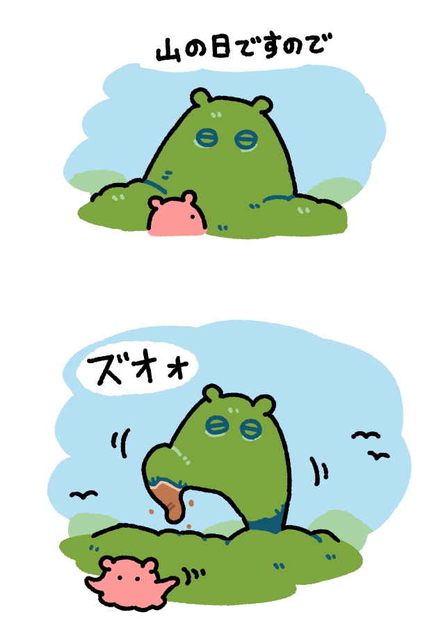 daily_mendako's tweet photo. https://t.co/6AO7ELhke5