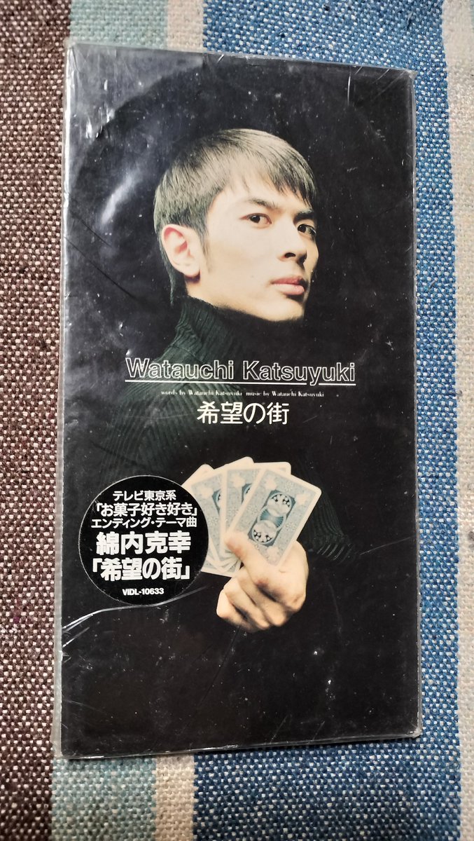 boushiyanazono's tweet photo. #綿内克幸 さん #希望の街 
華やかなポップミュージックで前向きな姿勢、もしかしたらこの曲を必要としている人は多いのかもしれない。 https://t.co/ZdzFLz2GxS