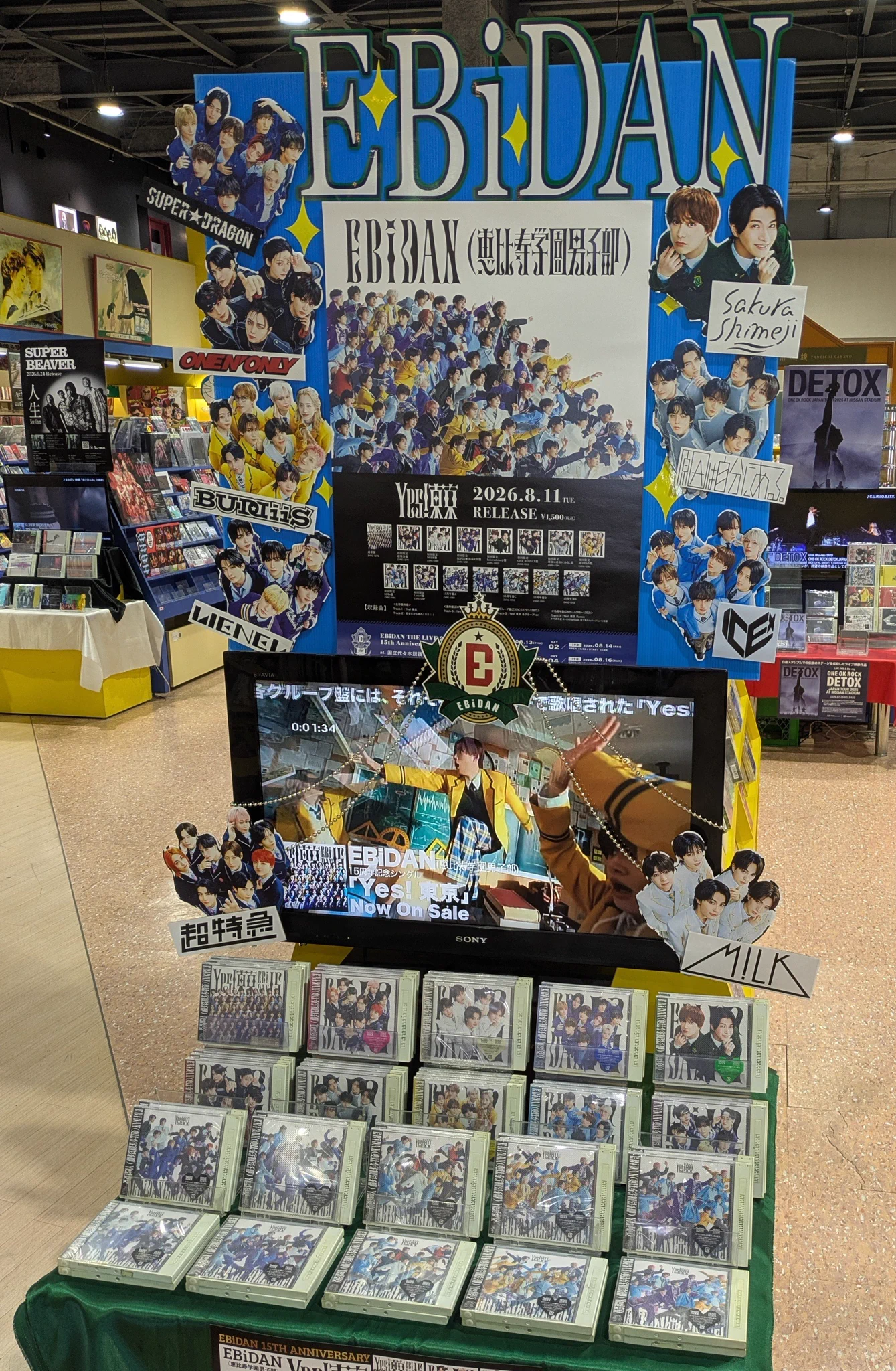 とかち帯広 CD PLAZA WAVE WOW店 on X: 
