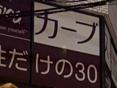 kenomosa_'s tweet photo. です https://t.co/S2Gqja7kwA