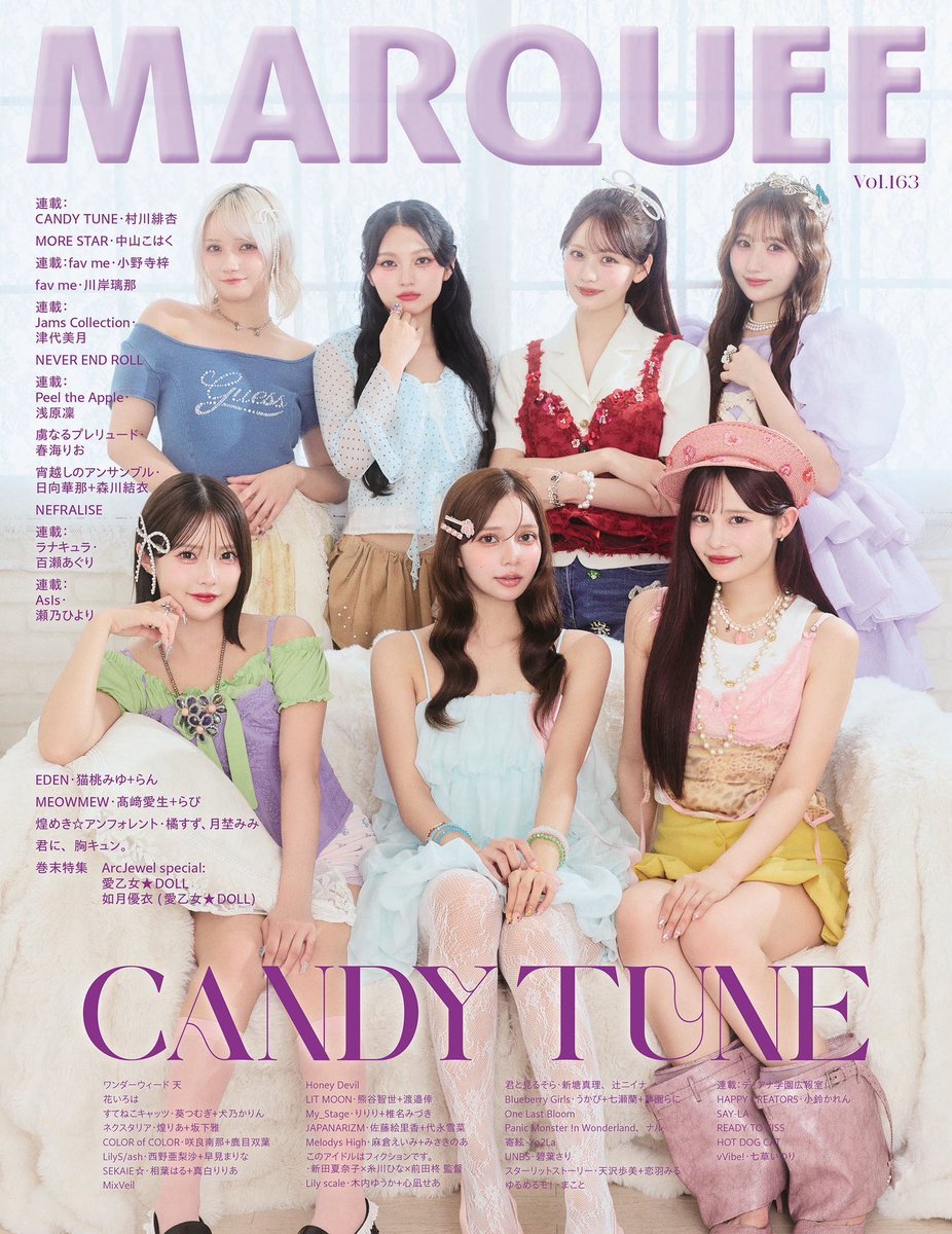 unbs_official's tweet photo. 【📖雑誌掲載のお知らせ】

8/25(火)発売 『MARQUEE Vol.163』  
UNBS個人パーソナル連載  
今回は、碧葉さり💙(@aobasari_ub )

UNBSの生真面目プリンセス👸♡
#碧葉さり のパーソナルインタビュー掲載🖋️

🗓発売日：8/25(火)
🏪全国書店・オンラインにて販売  
🔗https://t.co/vcUeY55NZG

#MARQUEE #アンビス