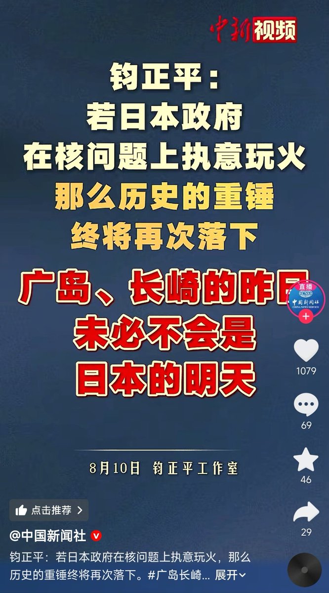 joewoo0804's tweet photo. @cischaba 我就想知道下一次「东京热」的时候，东京到底有没有熟人。😂 https://t.co/DeJ52972OK