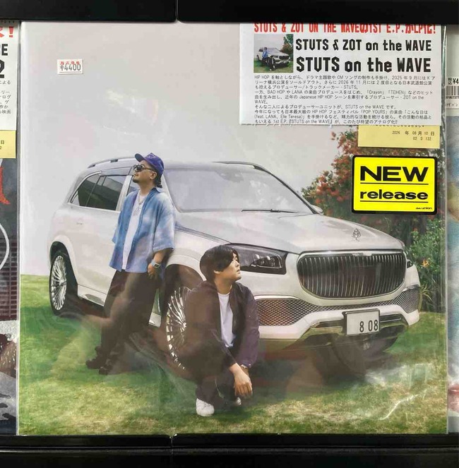 diskunionNAKANO's tweet photo. 【中野店】オープンしました!
HIP HOP新入荷!
STUTS と ZOT on the WAVE によるプロデューサーユニット、STUTS on the WAVE が豪華客演陣とともに作り上げた 1st E.P.『STUTS on the WAVE』の 完全生産LP が待望のアナログ化!
#du入荷
#stuts
#zotonthewave https://t.co/07gHF90Idw