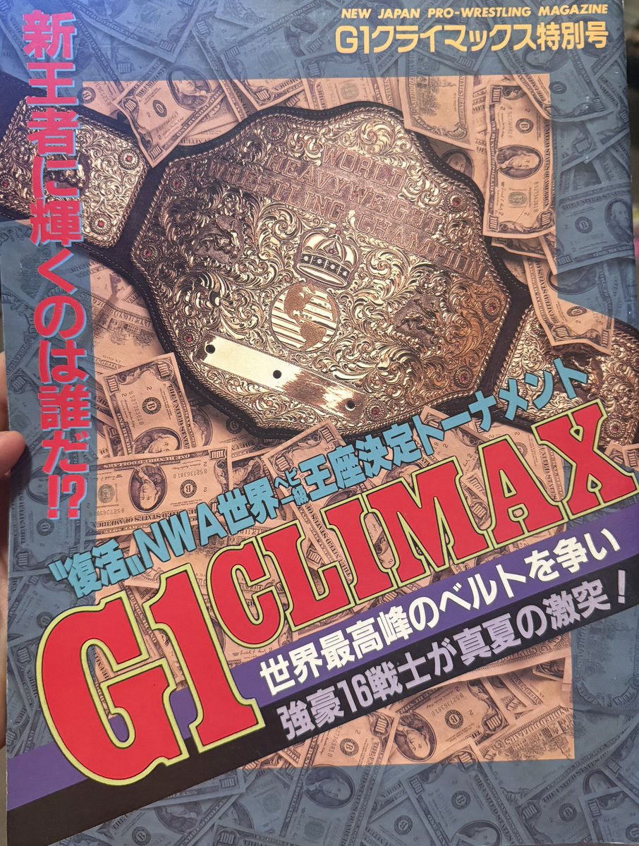 roylucier's tweet photo. The program for the 1992 G1 Climax, complete with the NWA Heavyweight Tournament (won by Masa Chono). Includes match card for the August 10th event (headlined by Chono vs Norton and Muto vs Steve Austin).

One thing of note, anyone ever seen this Steiner Brothers shirt before I see advertised here?