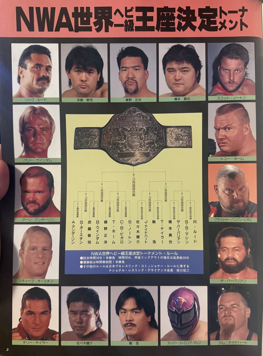 roylucier's tweet photo. The program for the 1992 G1 Climax, complete with the NWA Heavyweight Tournament (won by Masa Chono). Includes match card for the August 10th event (headlined by Chono vs Norton and Muto vs Steve Austin).

One thing of note, anyone ever seen this Steiner Brothers shirt before I see advertised here?