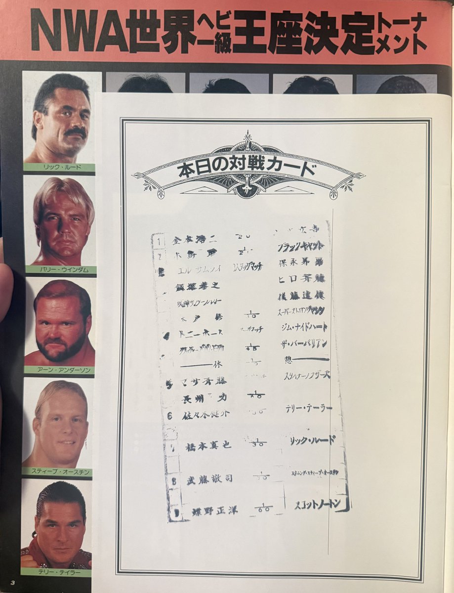 roylucier's tweet photo. The program for the 1992 G1 Climax, complete with the NWA Heavyweight Tournament (won by Masa Chono). Includes match card for the August 10th event (headlined by Chono vs Norton and Muto vs Steve Austin).

One thing of note, anyone ever seen this Steiner Brothers shirt before I see advertised here?