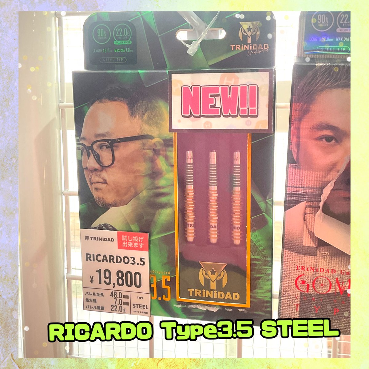 dh_machida's tweet photo. こんにちは😃早番むらです🐤

🔥TRiNiDAD RICARDO Type3.5 STEEL 浅田斉吾選手モデル🔥

先日発売されたRICARDO Type3.5🎯
町田店ではスティールバレルのお取り扱いもございます！

重量がソフトダーツモデルと変わらず、違和感なくお使いいただけますよ😆

本日もご来店お待ちしております🎶 https://t.co/N0QM698HTB