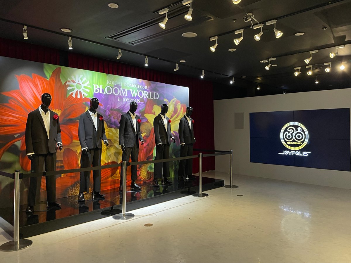 TokyoJoypolis's tweet photo. ◤#堂本光一 × #ふぉ～ゆ～
　BLOOM WORLD in JOYPOLIS◢

3rd Floor「DecoPOLIS」には、
衣装展示をはじめ、ビジュアルパネルや
記者発表で登場したモニュメントなど、
フォトスポットが盛りだくさん✨

衣装を近くでじっくり眺めたり👀、
ビジュアルパネルと記念撮影したり📸、
思い思いの時間をお過ごしください❗

🔽特設サイトはコチラ！🔽
https://t.co/ZEWtWT3glc

#光一とふぉ～ゆ～でジョイポリス #ジョイポリス