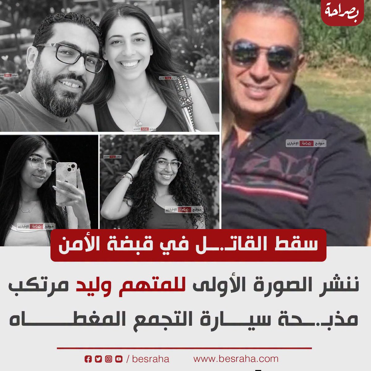 iemanayman's tweet photo. إحنا إيه اللي وصلناله دا بجد !! https://t.co/V9eOjh8JOi
