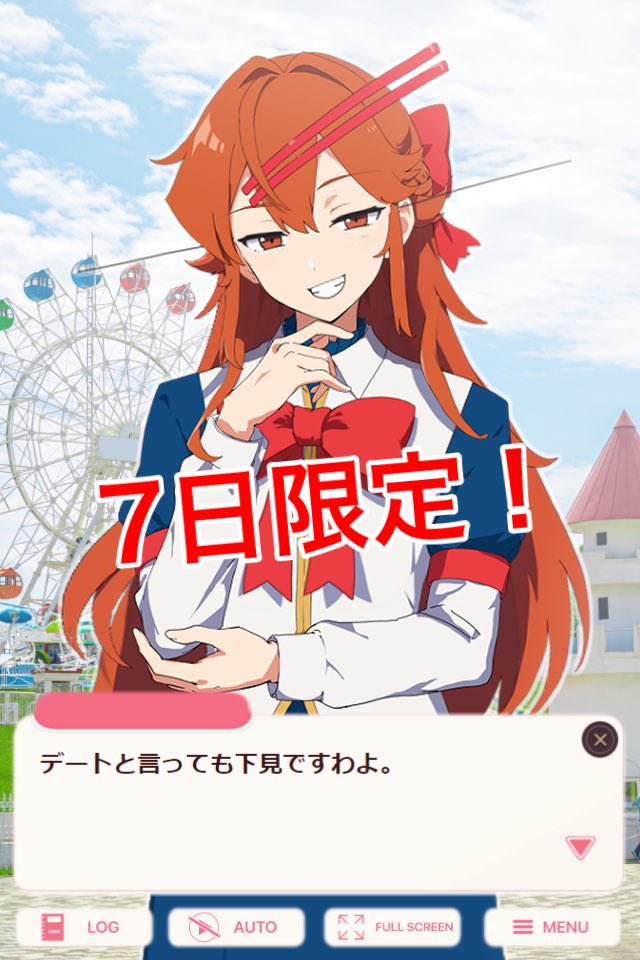 konrinzai_zako's tweet photo. ついに話題のゲーム記事が新登場！
ブラウザからすぐプレイ！

こちら7日間限定、8/17(月)11:59にはゲーム部分削除なので、お早めにプレイをお願いしますわ！

沢山共有してくださいませ！
https://t.co/DoTak0hoBX
#オモコロホラーウィーク https://t.co/VcQm3gWK8R
