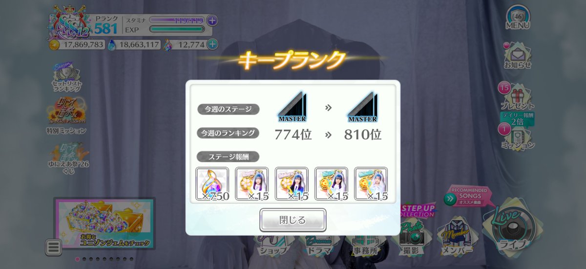 harukaze46_'s tweet photo. そろそろちゃんとやらねばまずい… https://t.co/nNlYpT3YEp