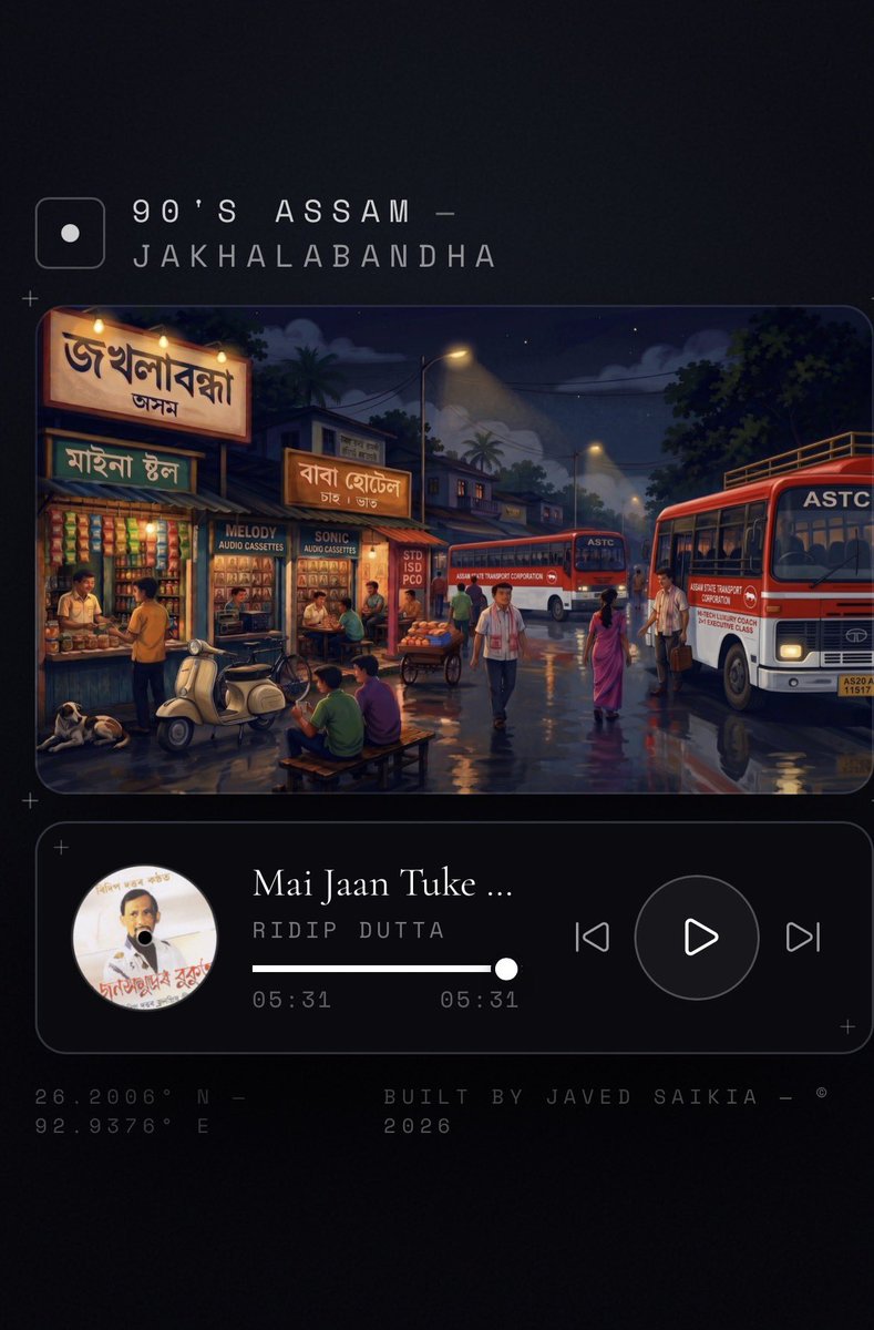 JavedPsychia's tweet photo. @ybhrdwj What did Night Jokhala Bondha Assam feel like in the 90s? 
I’ve tried to bring a little piece of that Assam back. ❤️
Explore 90s Night Life → https://t.co/le0bHw6jc3
A small digital time machine for anyone who remembers.☺️ https://t.co/MqvH7rBaKF