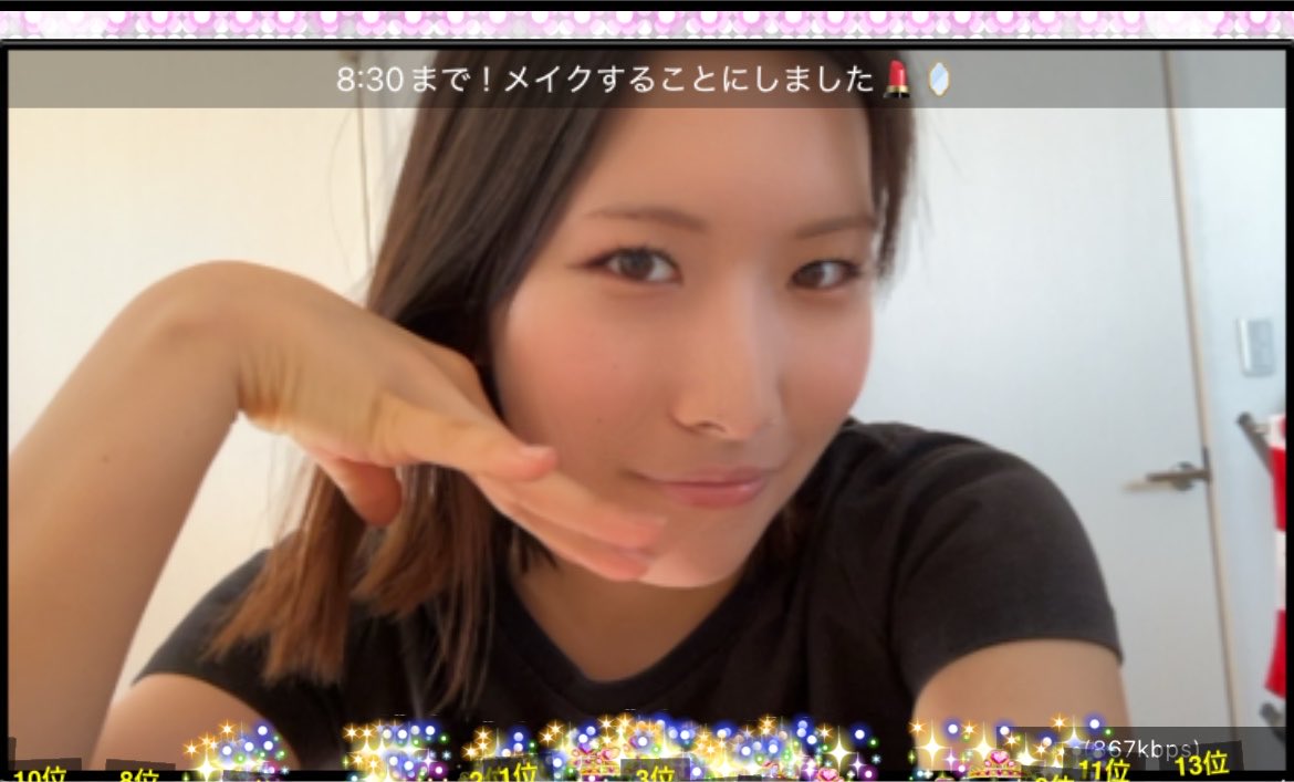 Reikachan88's tweet photo. 朝配信ありがとう☀️🌱
雰囲気変わって
大人なほろ酔いメイク
楽しかった> ̫<♩
今日も素敵な一日になりますように🍀
熱中症にはお気をつけください🚰

あとあと！！ #れいポチ 
今日も待ってまーす♡ https://t.co/hiilsnQB2i