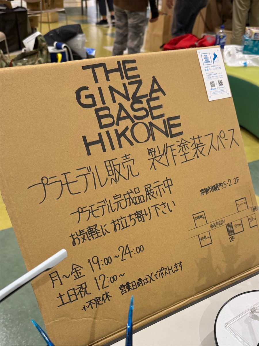 zx900a_8's tweet photo. ビバシティ彦根模型展示会に展示させていただきました。
お子さま向け枠で特別に電王を置かせてもらいましたが、どちらかと言えばジャスト世代の若いお兄さんに人気でした笑

ハイレベルなモデラーさんの作品の中でオレ的MVPはキャラメルマン1号です。素晴らしい。

#プラモデル
#ガンプラ
#ビバシティ https://t.co/8jXHEJqOw4