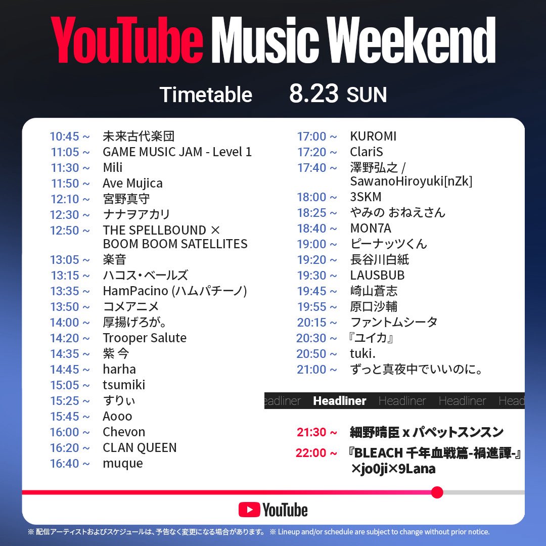 clan_queen_'s tweet photo. \ 𝗡𝗘𝗪𝗦!! /
────────────

「YouTube Music Weekend 12.0」参加!!

────────────

8 /21 (金)～23(日)の 3 日間行われる「YouTube Music Weekend 12.0」にCLAN QUEENの参加が決定!!

5月に開催された"Grand Hotel MONOPOLY Tour" 2026のZepp DiverCity (TOKYO)公演から選りすぐりの楽曲をピックアップして公開!!

8/23(日)16:20～下記URLにて
▶︎https://t.co/LbNAD2EeDV

#YouTubeMusicWeekend
#CLANQUEEN