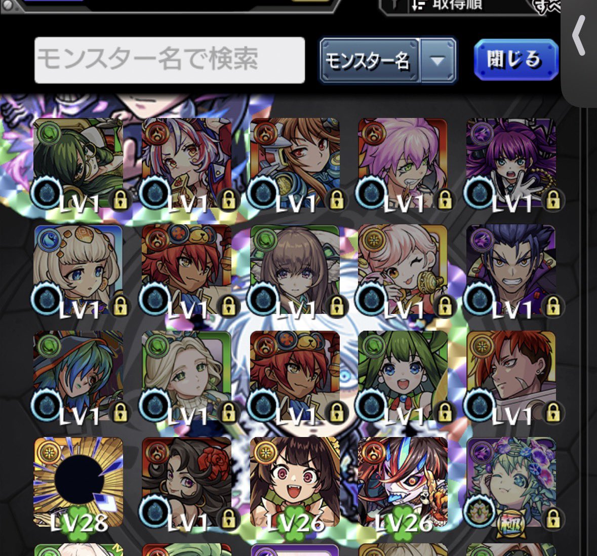 Hii_regacy's tweet photo. アゲインガチャ10連で終わりかと思ったらもう1回きて100連まで。
初ゲ0終わり https://t.co/Uh5UZGtmVD