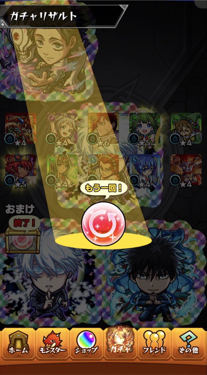 Hii_regacy's tweet photo. アゲインガチャ10連で終わりかと思ったらもう1回きて100連まで。
初ゲ0終わり https://t.co/Uh5UZGtmVD