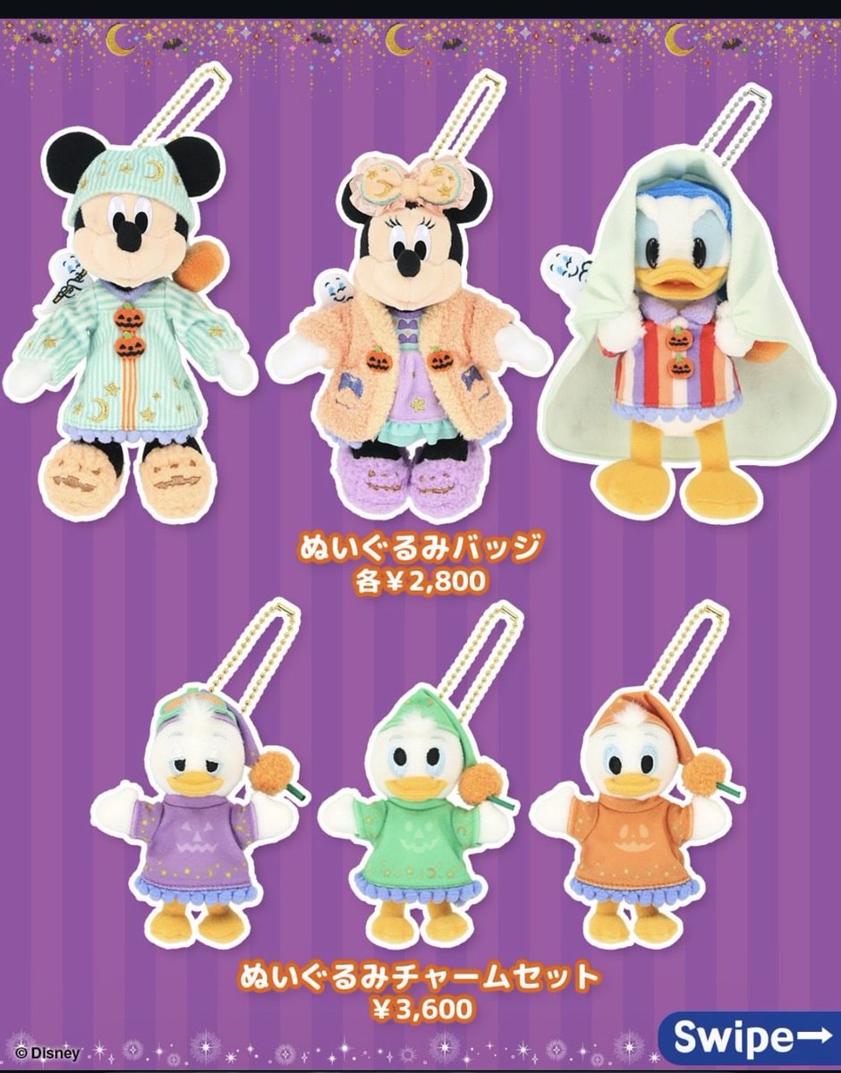 minicha__32x's tweet photo. さすがに買う〜！去年ビスケット迷って買わなかったから今年は買う！ https://t.co/NS5HK4cHd6
