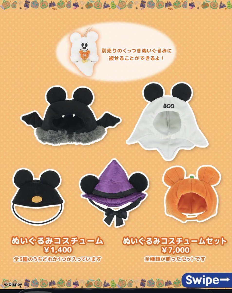 minicha__32x's tweet photo. さすがに買う〜！去年ビスケット迷って買わなかったから今年は買う！ https://t.co/NS5HK4cHd6