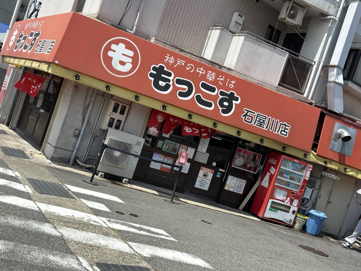 sutorato0105's tweet photo. 念願の初もっこす！！
すごく美味しかった😊 https://t.co/R4QzxNw4Nz