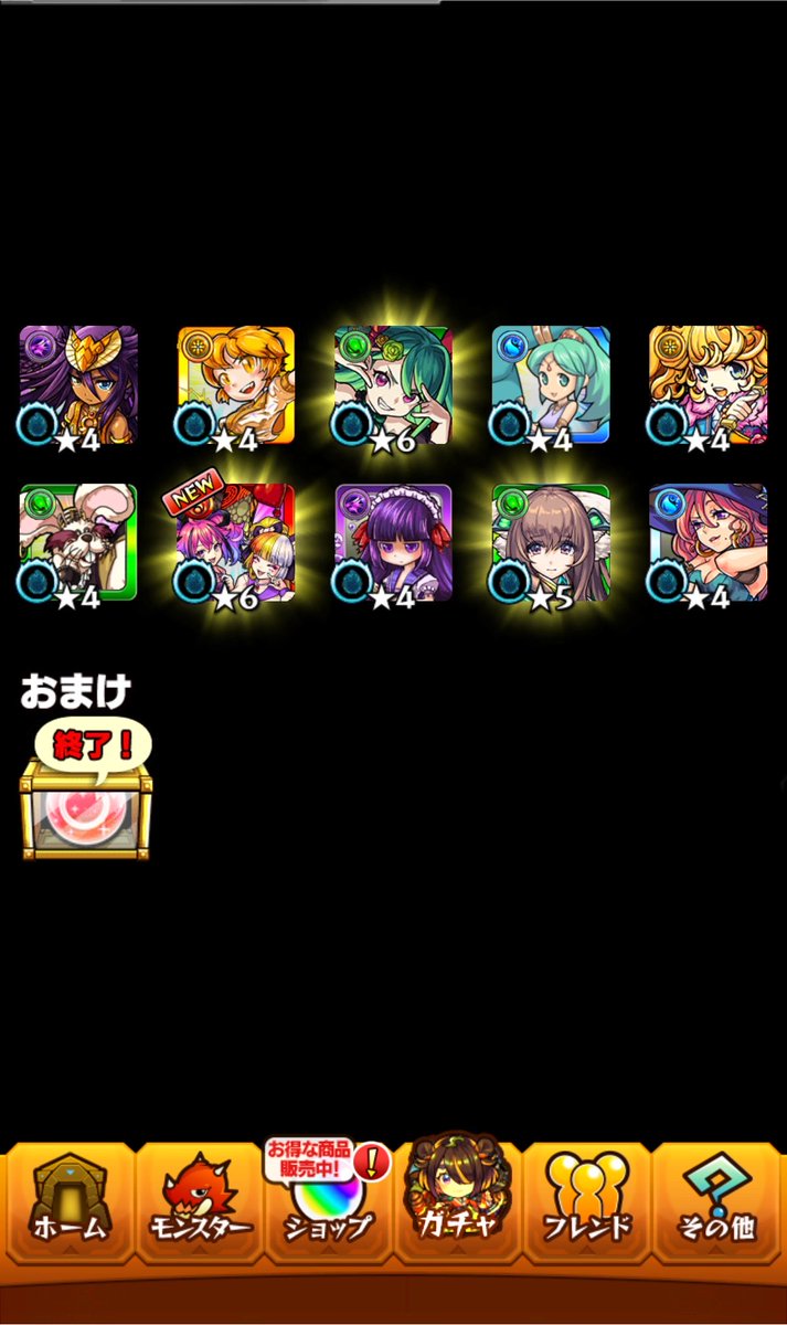 l_mbp0's tweet photo. 10連で終わった https://t.co/KfltaK1Tc7