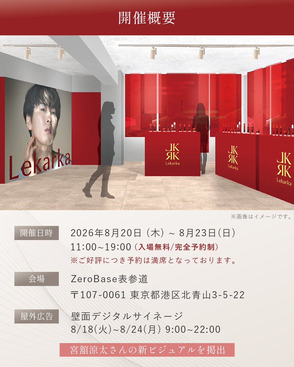 lekarka_jp's tweet photo. https://t.co/mBgeTDJrbU