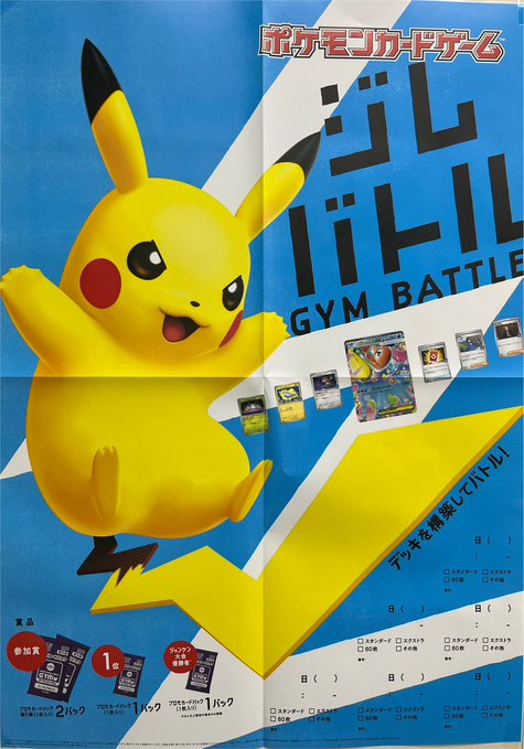 超稀少】ポケモンカード プラズマ団のしたっぱ ジムPROMO 【極美品