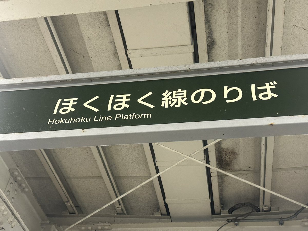 ST6_0117ROT's tweet photo. 金沢の思い出。 https://t.co/c7rtRPu0Cn