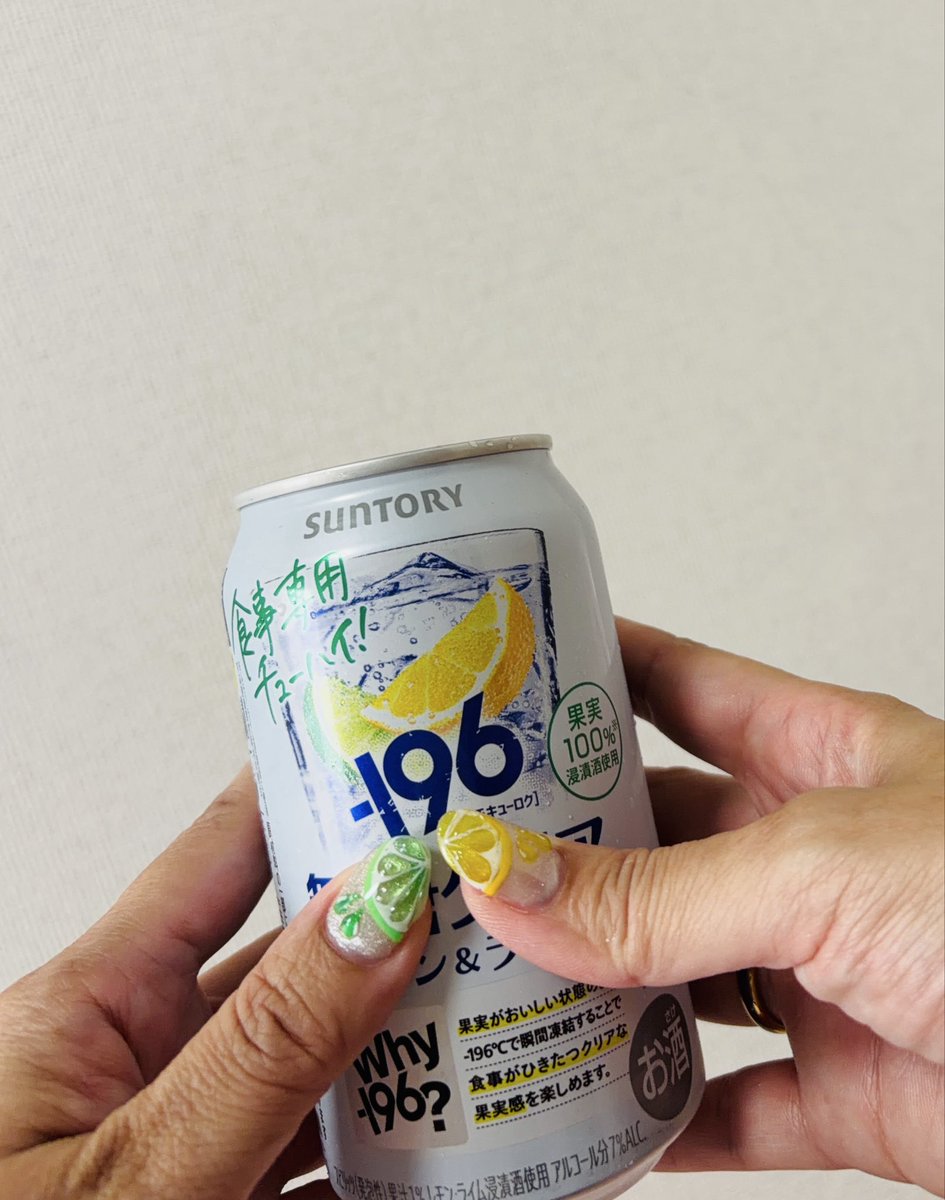 iro121212's tweet photo. 世間はお盆休みかー
前職でもお盆休みはなかったな笑
昨日ネイルチェンジ🤭
ふざけすぎた？！
セルフネイル慣れてきたぞ♡
#ネイル
#夏
#お盆 https://t.co/337QBXHDoi