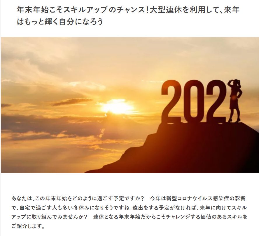 nittaryo's tweet photo. 「お盆休みは営業のチャンス!」
「休みの日は成長するチャンス!」
「年末年始はスキルアップのチャンス!」
「GWは自分をアップデートするチャンス!」

いいから休ませろや。 https://t.co/2IwKIYmMU6