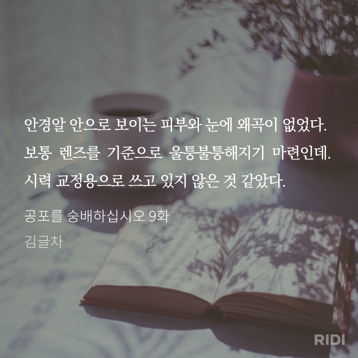 midol_13god's tweet photo. 3. 안경윤 https://t.co/J6Z1Qk9GCB