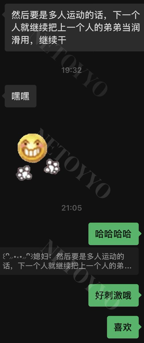 NETOYYO's tweet photo. 所以你看，为什么要找00后小女友。
#夫妻 #聊天记录 #女友 #情侣 #couples https://t.co/Z2lFUKEZGO