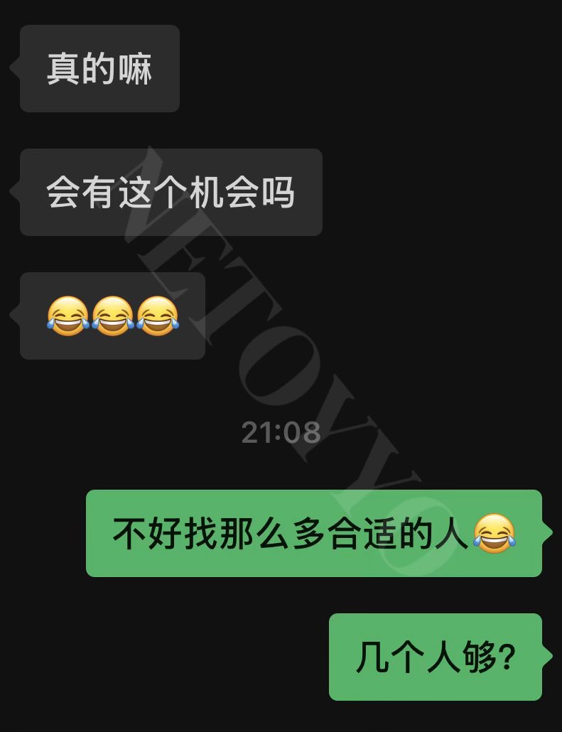 NETOYYO's tweet photo. 所以你看，为什么要找00后小女友。
#夫妻 #聊天记录 #女友 #情侣 #couples https://t.co/Z2lFUKEZGO