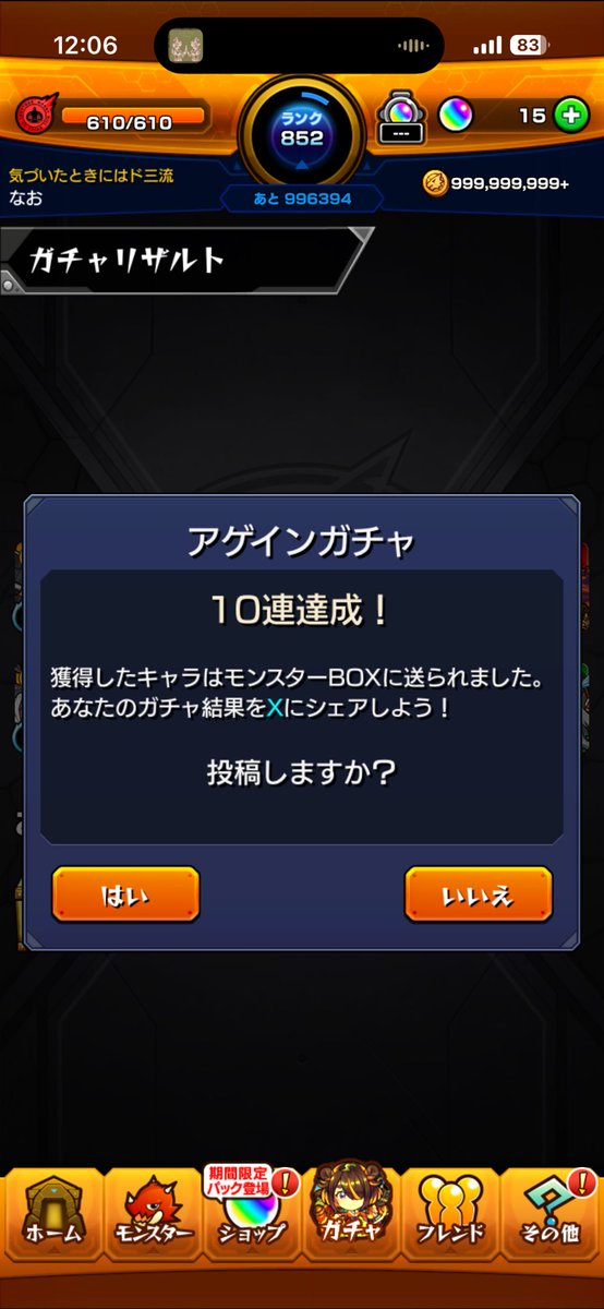 7o_0N's tweet photo. 終わった https://t.co/UZNxL0JkmA